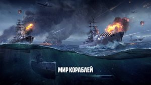 Линкор ,, VANGUARD ,, - 2025-07-03