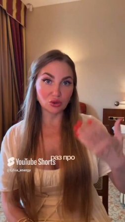 Удивительные случаи выздоровления и омоложения после энергетических сеансов ⚡️  #энергосеанс