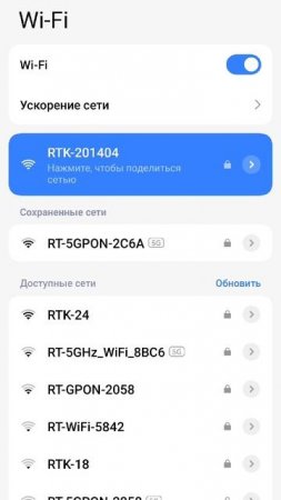 Замедление и блокировка интернета в россии