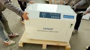 Упаковка ветеринарной барокамеры HP600