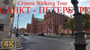 [4K] 🏙🏢🏦🏫 САНКТ-ПЕТЕРБУРГ РОССИЯ 2025 Невский Проспект.