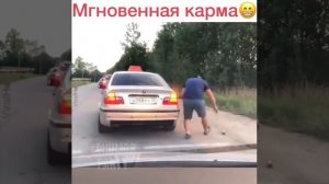 karma (1)