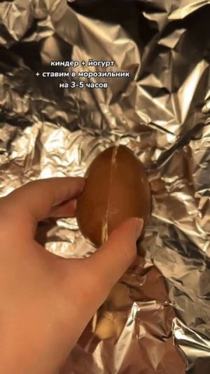 рецепт мороженого из йогурта