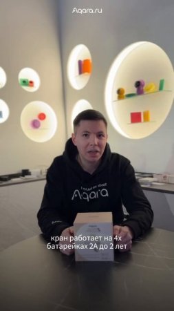 Новый уровень системы защиты от протечки с помощью электропривода шарового крана  Aqara T1 #aqara