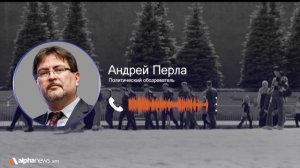 Трудно понять, на что рассчитывает Азербайджан в противостоянии с Россией - Андрей Перла