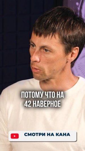 Наслаждаться бегом