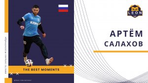 Артём Салахов - МФК "КПРФ' (Москва, Россия) лучшие моменты 2024/25