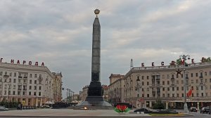 Минск. Беларусь