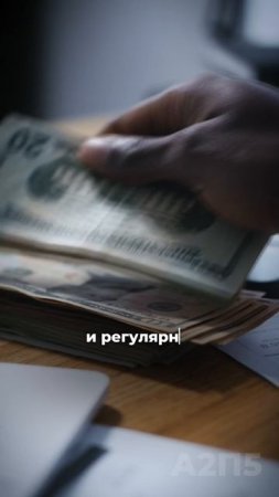 Хватит копить — начни инвестировать