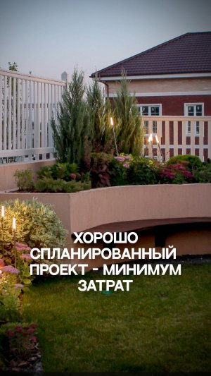 Хорошо спланированный проект - минимум затрат