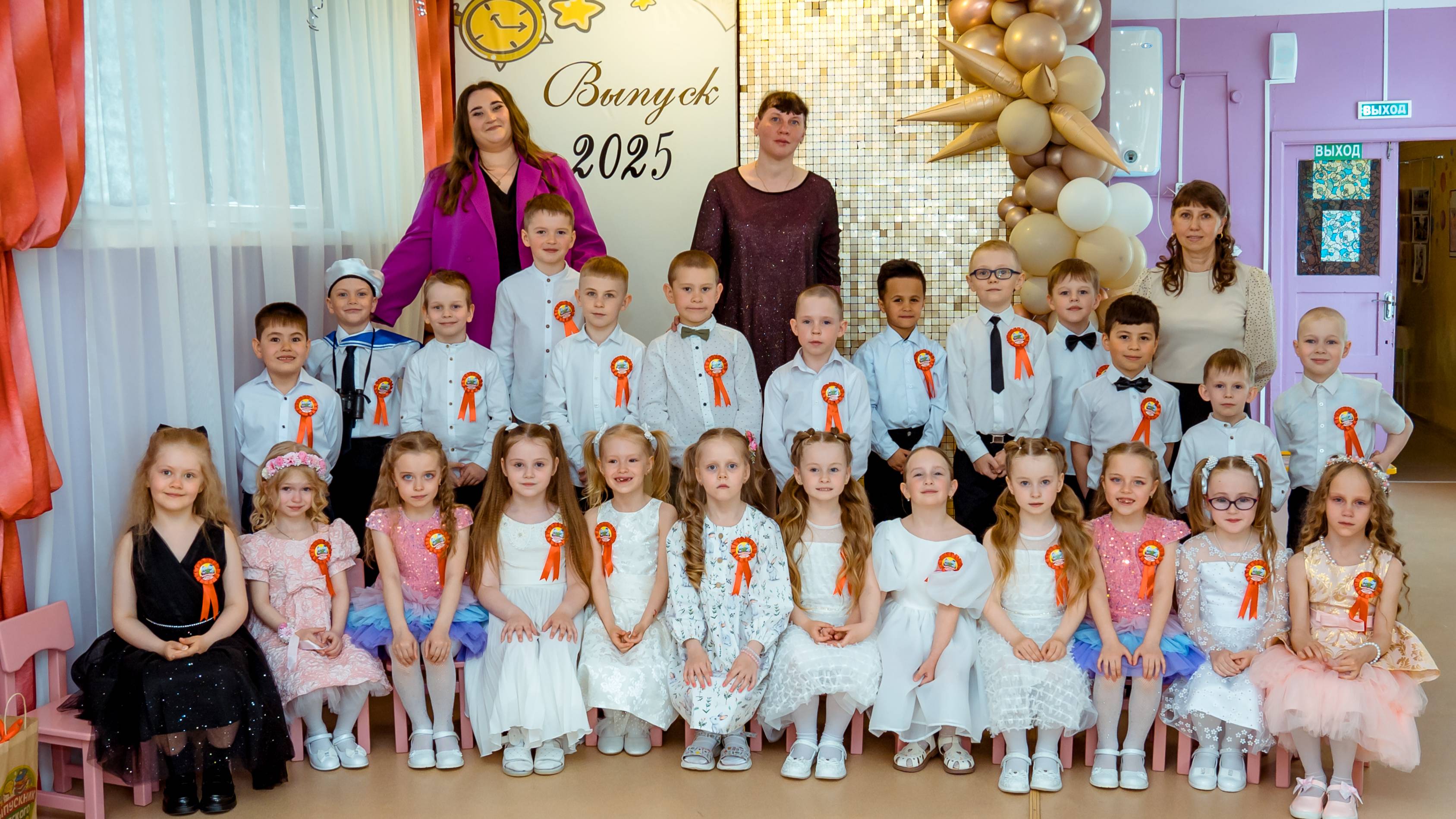 Выпускной в детском садике №4 2025 смотреть онлайн