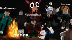 Мы попали в лес с командой! I 99 Nights in the Forest.