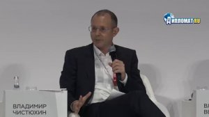 Финансовый конгресс Банка России. Будущее российского финансового рынка тренды и перспективы