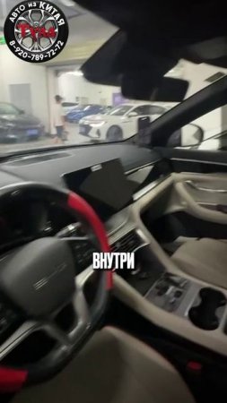 Китайский кроссовер за 2 млн! BYD Song Plus под заказ в РФ
