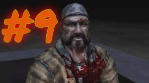 Land of the Dead:Часть 9 (Доки) [Легко]