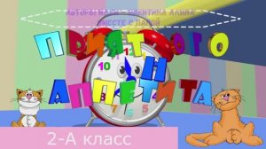 Никитина Алина_Профессии моей семьи - 4_МОБУ СОШ 34_Таганрог