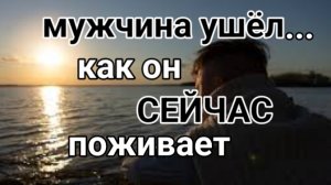 03-07-2025. как ему там бе тебя?