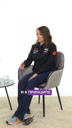 про восприятие мозга и гонок