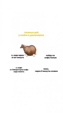 Мем смешной