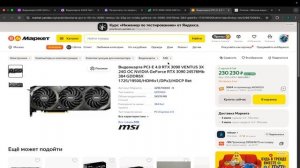 useful channel GPU-Супергерои: Какую Видеокарту Взять на Wildberries