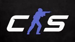 CS GO 4 часть