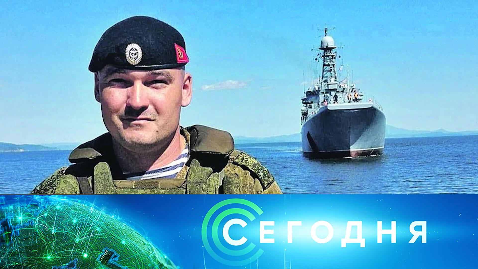 Сегодня: 3 июля 2025года. 16:00 | Выпуск новостей | Новости НТВ