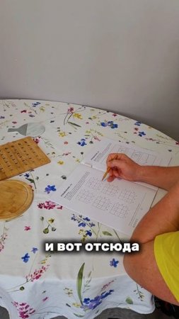 тренировка ума с ежедневником "жизнь прекрасна" мужской взгляд 
ежедневник "жизнь прекрасна"
