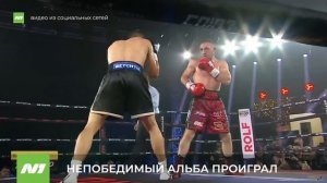 Первое поражение вартовчанина Альберта Батыргазиева