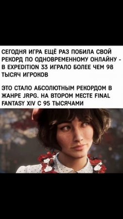 Коротко об Expeditions 33.#beerplayershorts #shorts #expedition33 #beerplayer #игры #gamers