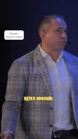 Как строить контент-завод, смотрите по ссылке в шапке профиля