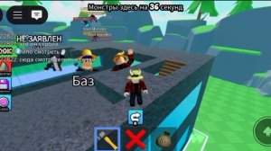 Играю в Построй, чтобы выжить Монстрам!
С рутубером