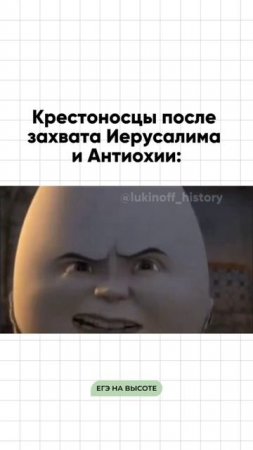 Шпаргалки и полезные файлы публикую в своем канале тг: https://t.me/lukinoffhistory