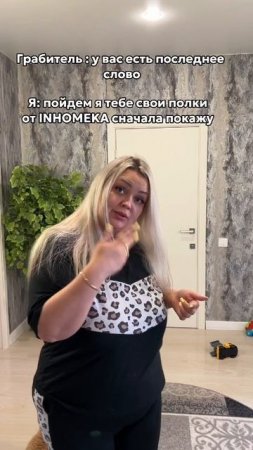 Хочешь получить товары нашего бренда бесплатно? Читай в описании