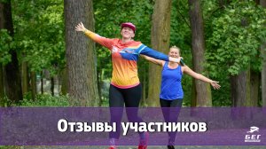 Отзыв о программе по бегу для начинающих «21 день»(4)