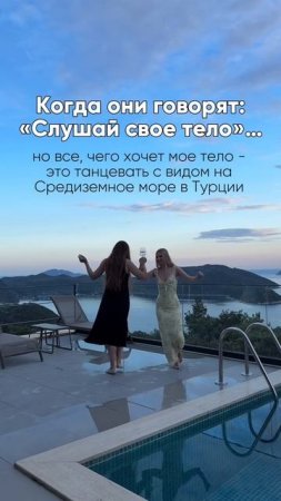 Разверни🫢👇🏻