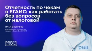 Выдача чеков по закону с 1 июля: работа с ЕГАИС и «Честным знаком» без штрафов