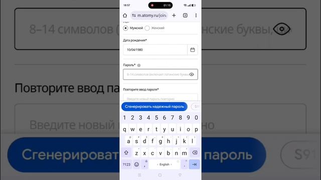 Регистрация по реф.ссылки.mp4