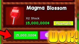 😍ЭТО СЕКРЕТНОЕ РАСТЕНИЕ *Magma Blossom* Уже добавили в Grow a Garden в Роблокс! Дино блоссом