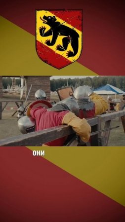 До конца стоять, до конца доделывать