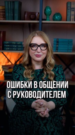 Ты точно не делаешь так на работе?