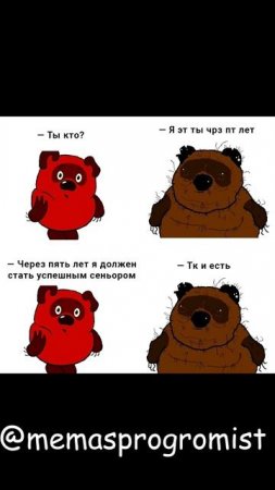 @memasprogromist #mem #programming #программирование #ии #чатгпт #chat-gpt