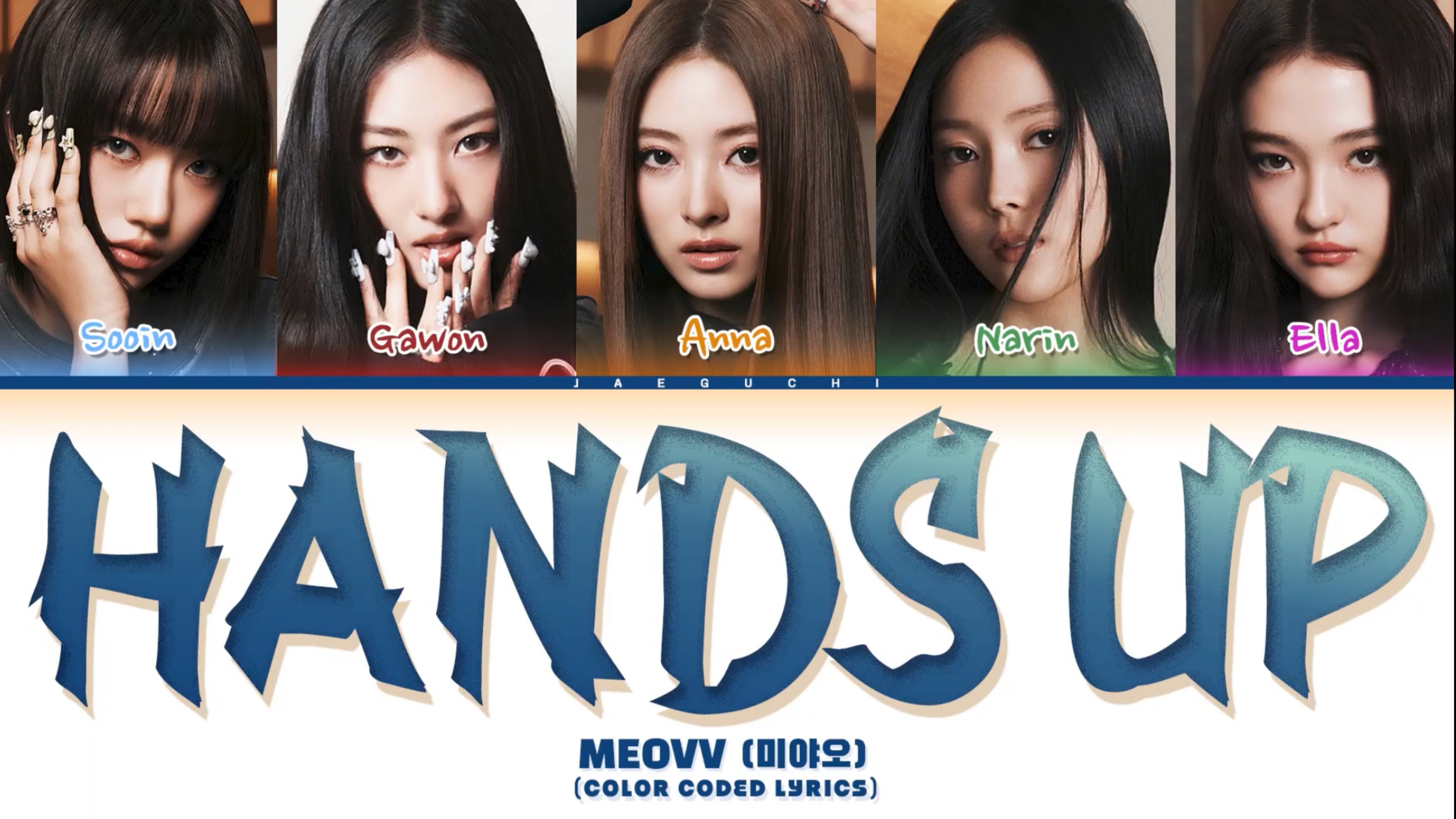 MEOVV 'Hands Up' Lyrics (Color Coded Lyrics)