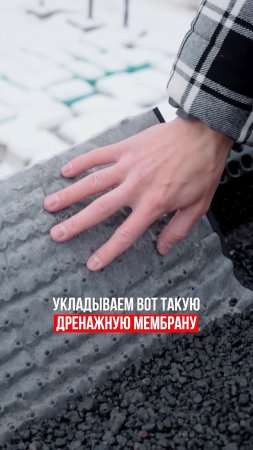 Зачем нужен ПЛАНТЕР на кровле?