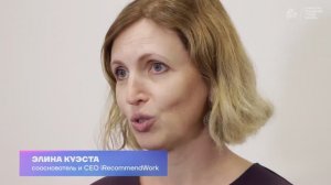 iRecommendWork - участие в StartHub.Moscow
