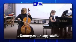 пианисты