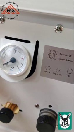 Настенный газовый котел Vaiilant VGR