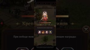Игра Великий Хан. Видео #5.