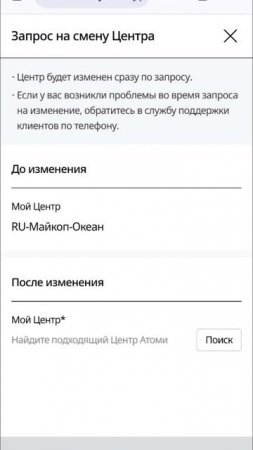 Смена ОЦ.mp4
