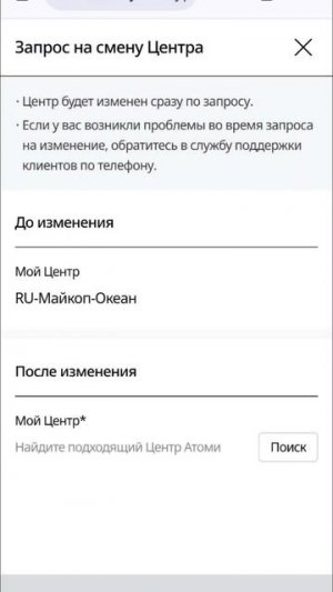 Смена ОЦ.mp4