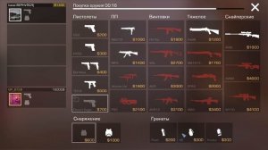 ДЕМКА ЛАСТ КАТКА ДО ГОЛДА